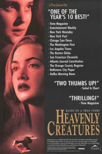  Небесные создания  1994