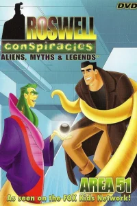  Удивительные мифы и легенды  1999