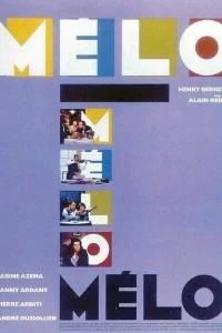  Мелодрама  1986