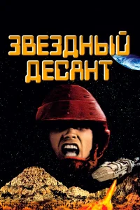 (1997)