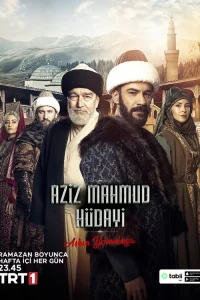  Азиз Махмуд Аль-Хюдаи: Путешествие любви  2024