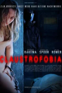  Клаустрофобия  2011