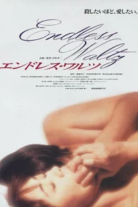 (1995)