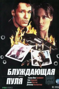 (1996)