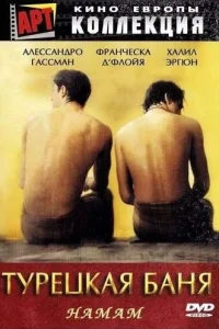 (1997)
