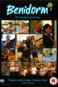  Всё включено  2007
