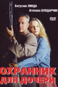 (1997)