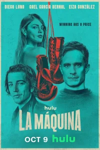  Машина  2024
