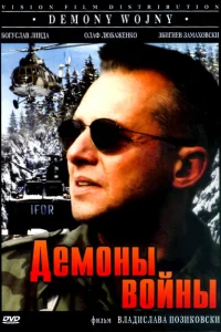(1997)