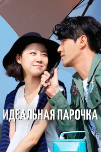  Лучшая любовь  2011