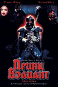 (1997)