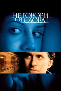 (2001)