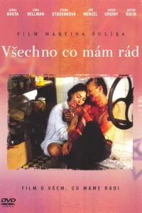 Всё, что я люблю  1993