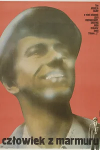  Человек из мрамора  1976