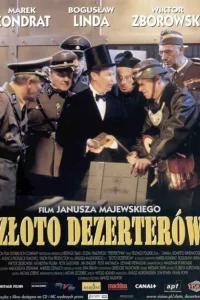  Золото дезертиров  1998