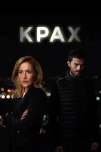  Крах  2013