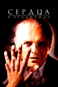 (2001)