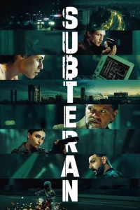  В тени  2025
