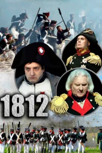 1812  2012
