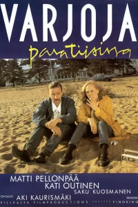  Тени в раю  1986