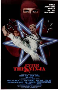  Входит ниндзя  1981
