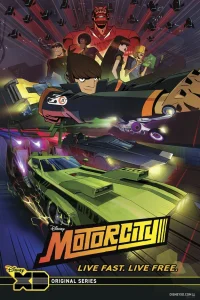  Мотор-сити  2012