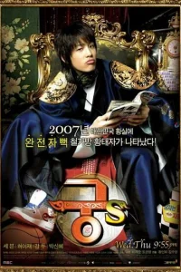  Дворец С  2007