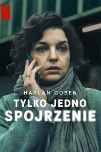  Лишь один взгляд  2025
