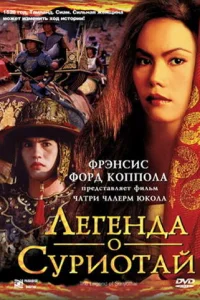 (2001)