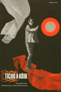  Тишина и крик  1968