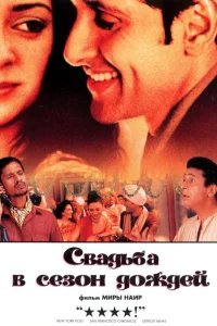 (2001)