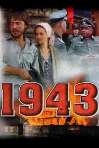  1943  2013