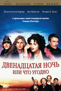 (1996)