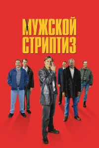 (1997)