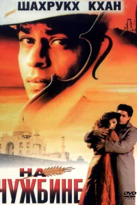 (1997)