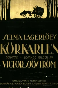  Возница  1920