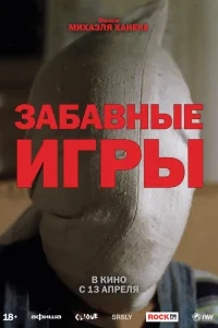 (1997)
