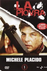  Спрут  1984