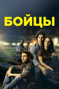  Беги в этой гонке  2019