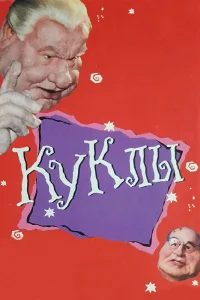 (1994)