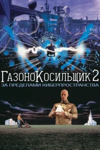 (1996)