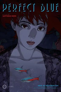  Истинная грусть 