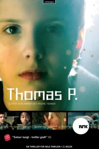  Томас П.  2007