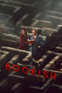  Книжный  2025