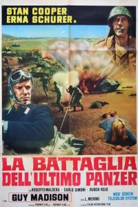  Последний танк  1969