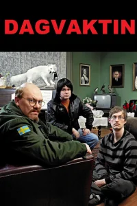  Дневная смена  2008