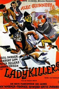  Убийцы леди  1955