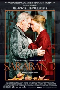  Сарабанда  2003
