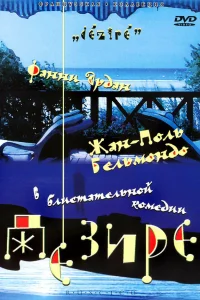 (1995)