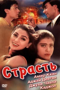 (1997)